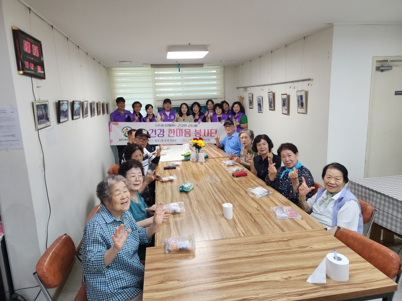 동춘1동 주민자치회, ‘뇌건강 한마음 봉사단’ 활동 마무리